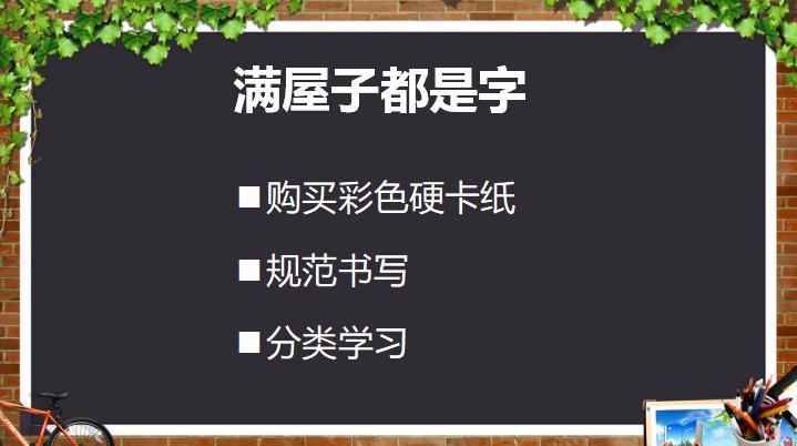 北大教授吐露学习心得,北大讲座精华