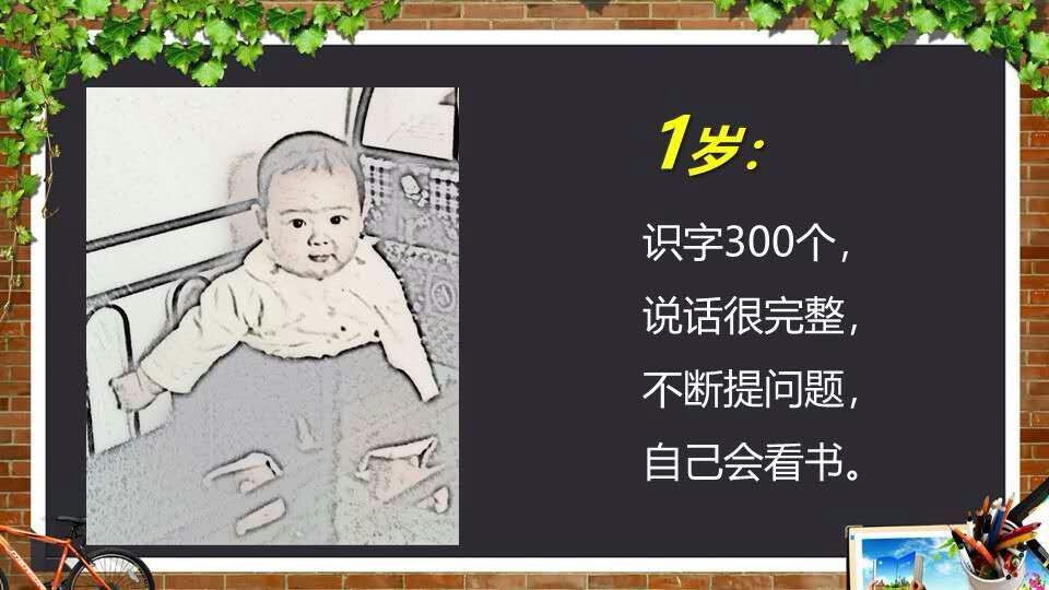 北大教授吐露学习心得,北大讲座精华