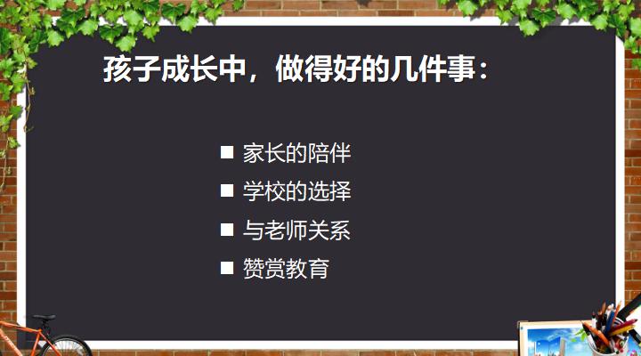 北大教授吐露学习心得,北大讲座精华