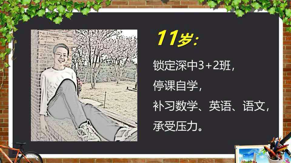 北大教授吐露学习心得,北大讲座精华