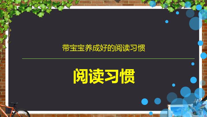 北大教授吐露学习心得,北大讲座精华