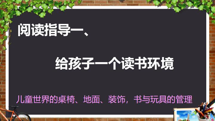 北大教授吐露学习心得,北大讲座精华