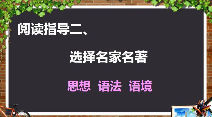 北大教授吐露学习心得,北大讲座精华