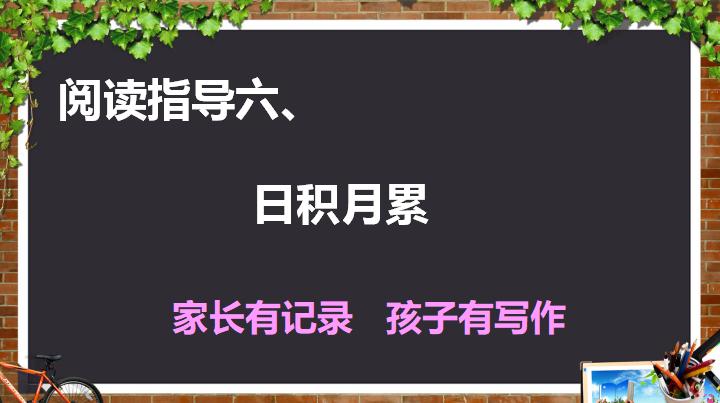 北大教授吐露学习心得,北大讲座精华