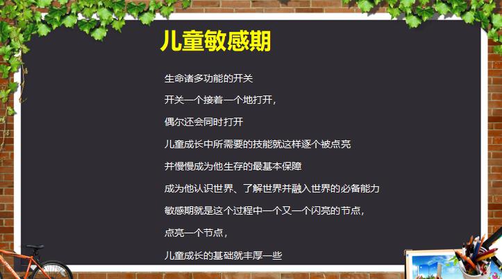 北大教授吐露学习心得,北大讲座精华