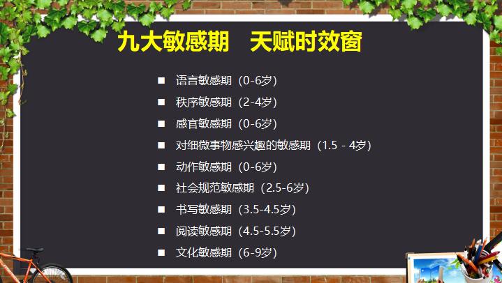 北大教授吐露学习心得,北大讲座精华