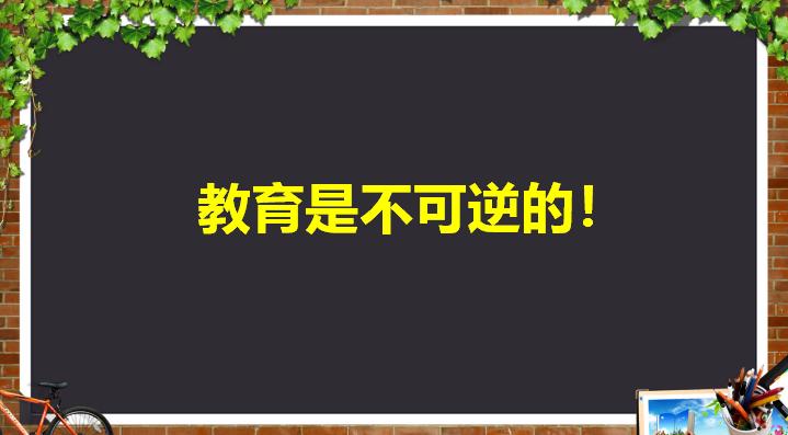 北大教授吐露学习心得,北大讲座精华