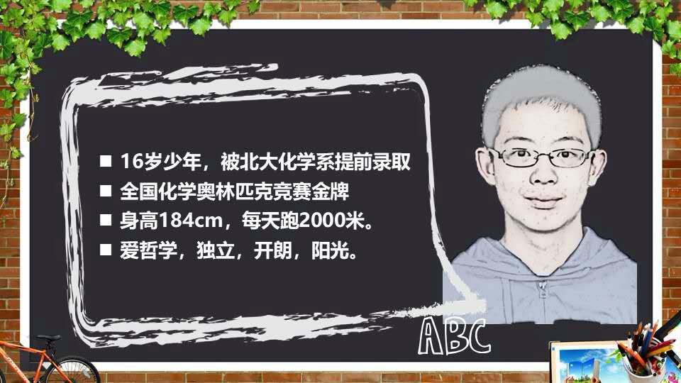 北大教授吐露学习心得,北大讲座精华