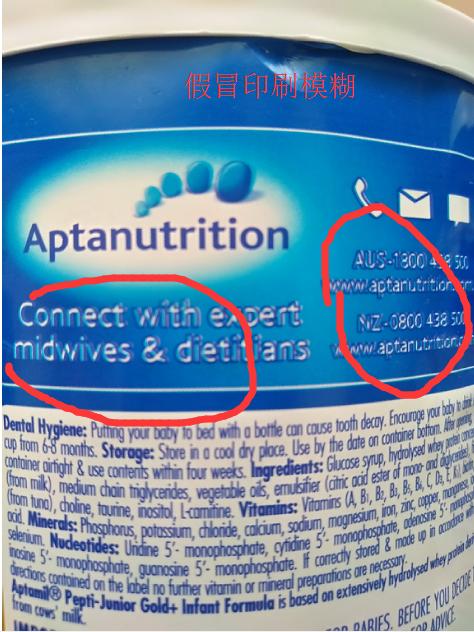 爱他美奶粉保税区发货的有假的吗,网上爱他美奶粉是真的吗