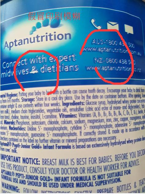 爱他美奶粉保税区发货的有假的吗,网上爱他美奶粉是真的吗