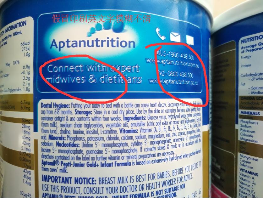 爱他美奶粉保税区发货的有假的吗,网上爱他美奶粉是真的吗