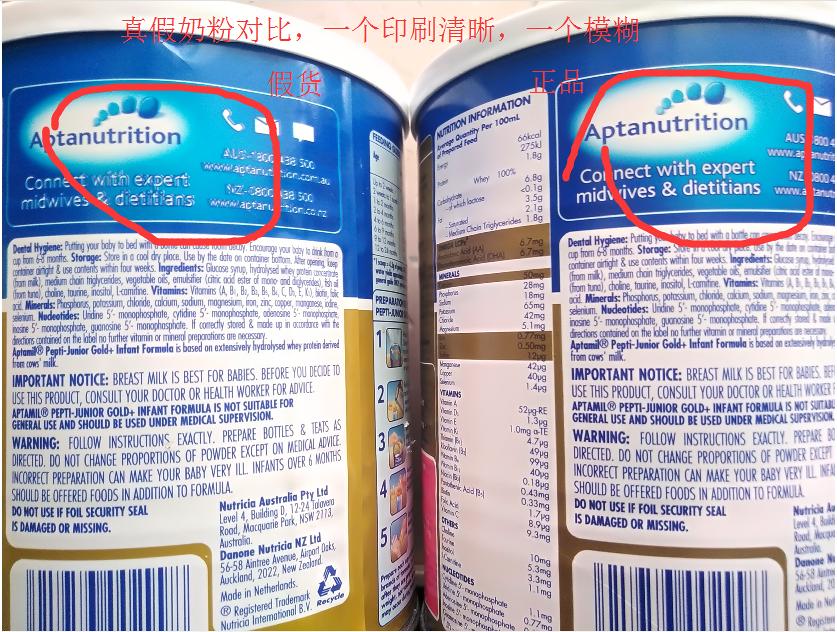 爱他美奶粉保税区发货的有假的吗,网上爱他美奶粉是真的吗