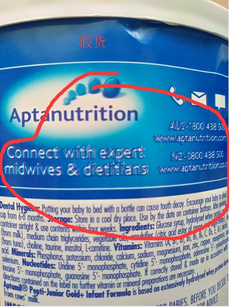 爱他美奶粉保税区发货的有假的吗,网上爱他美奶粉是真的吗