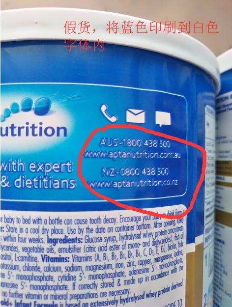 爱他美奶粉保税区发货的有假的吗,网上爱他美奶粉是真的吗