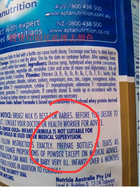 爱他美奶粉保税区发货的有假的吗,网上爱他美奶粉是真的吗