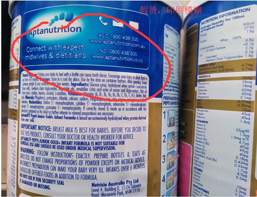 爱他美奶粉保税区发货的有假的吗,网上爱他美奶粉是真的吗