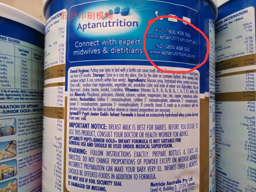 爱他美奶粉保税区发货的有假的吗,网上爱他美奶粉是真的吗