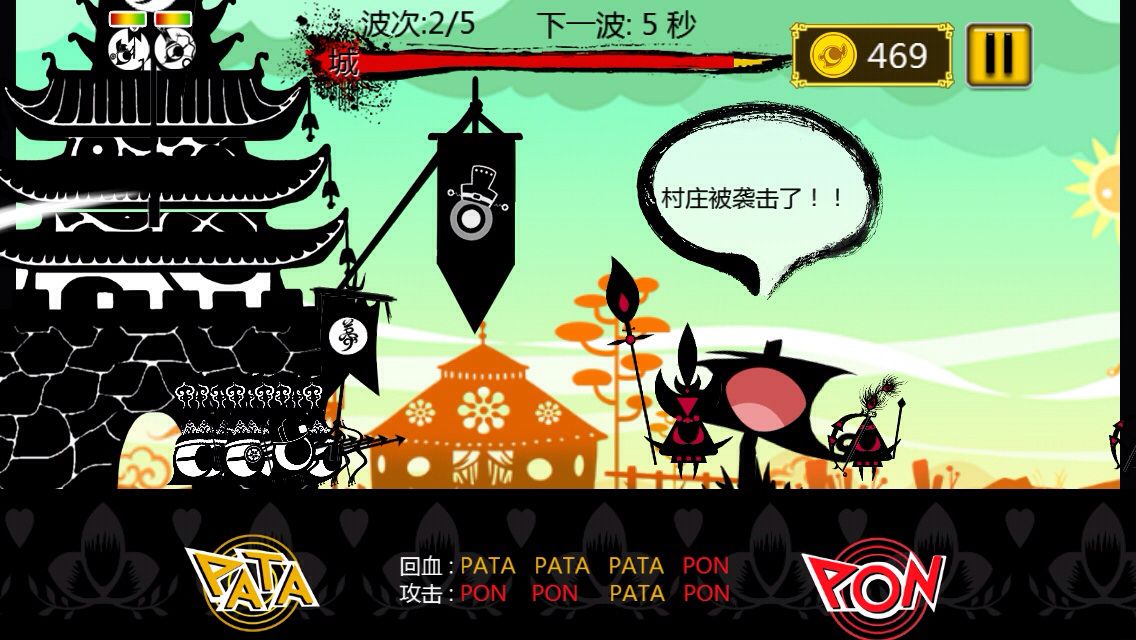 《啪嗒砰》：另辟蹊径的业界创新，魔性*脑洗**的满分音游