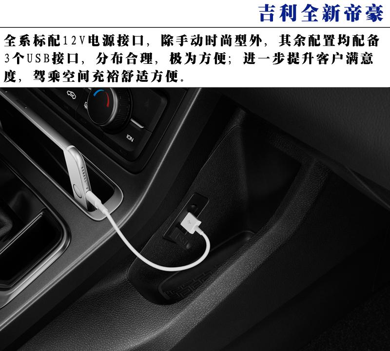 试驾全新第四代吉利帝豪,懂车帝吉利第四代帝豪测试