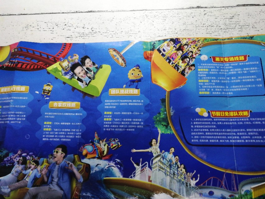 欢乐谷的特别之处,欢乐谷沉浸式视觉震撼身临其境