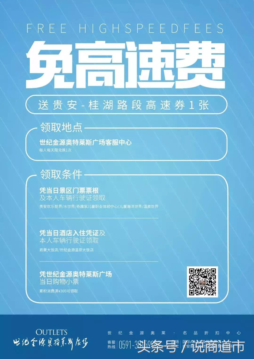 prada进军珠宝,prada福州店