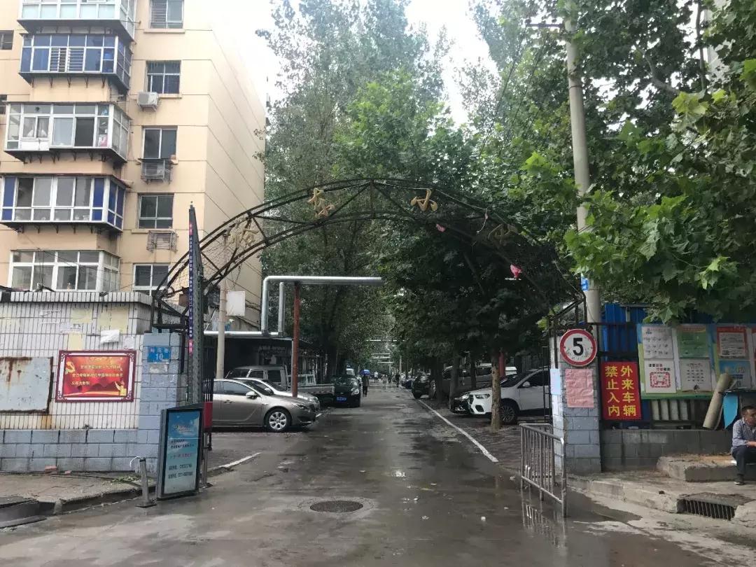 石家庄学区豪宅排名,石家庄三室学区房