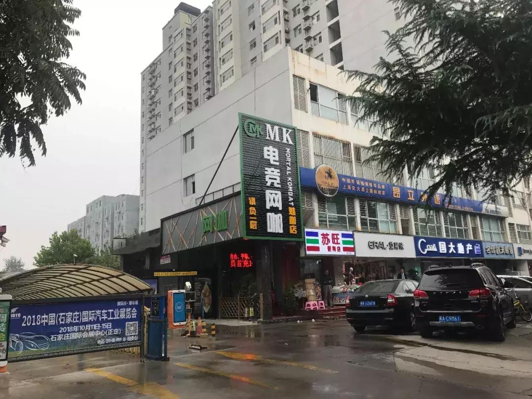 石家庄学区豪宅排名,石家庄三室学区房