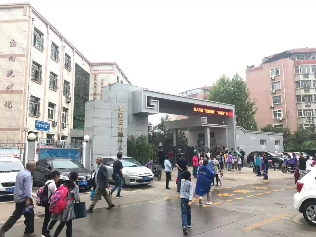 石家庄学区豪宅排名,石家庄三室学区房