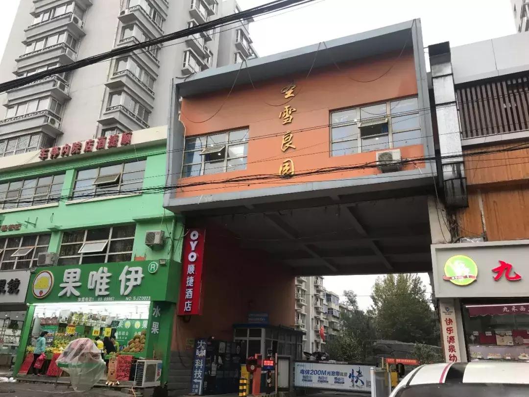 石家庄学区豪宅排名,石家庄三室学区房