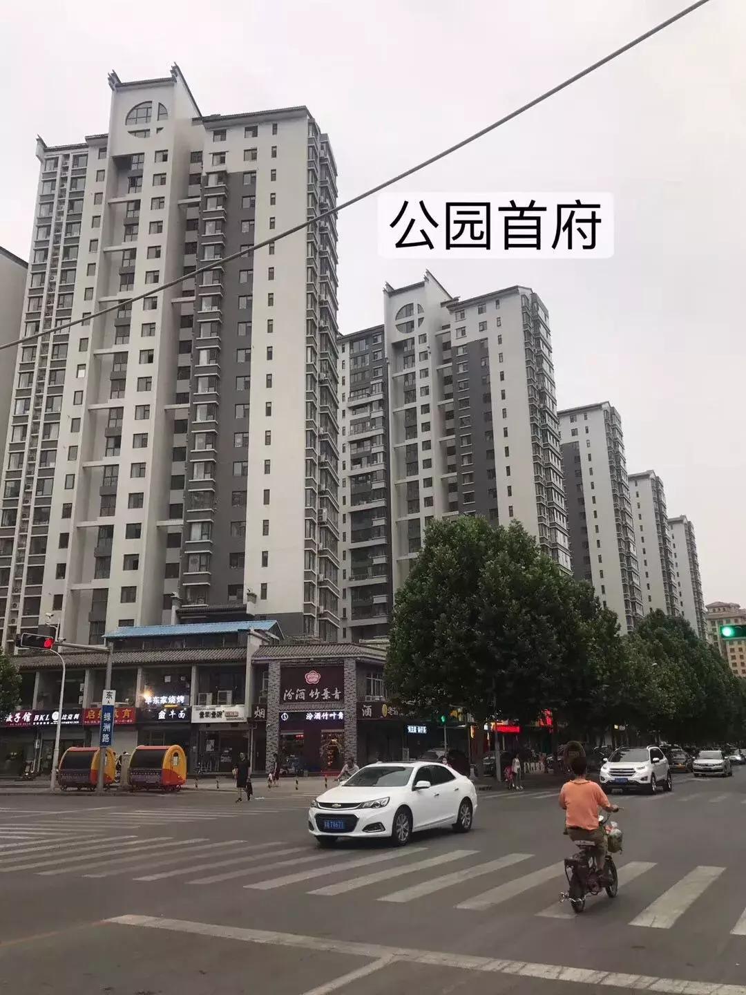 石家庄学区豪宅排名,石家庄三室学区房