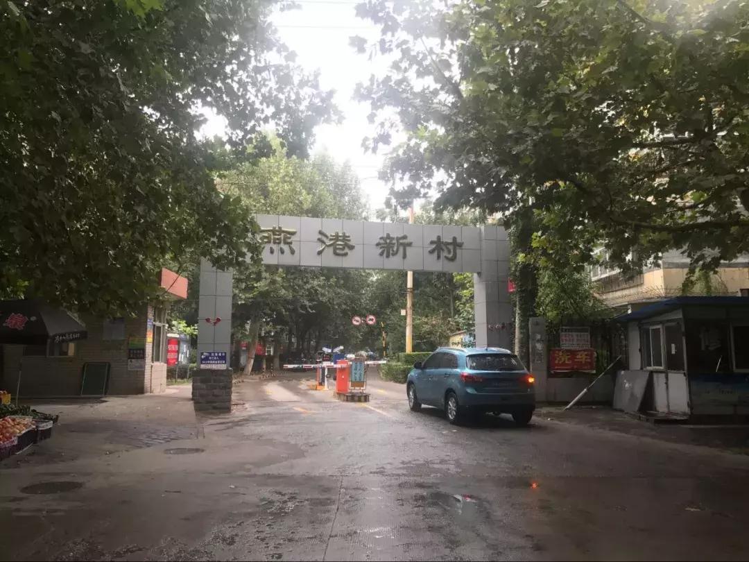 石家庄学区豪宅排名,石家庄三室学区房