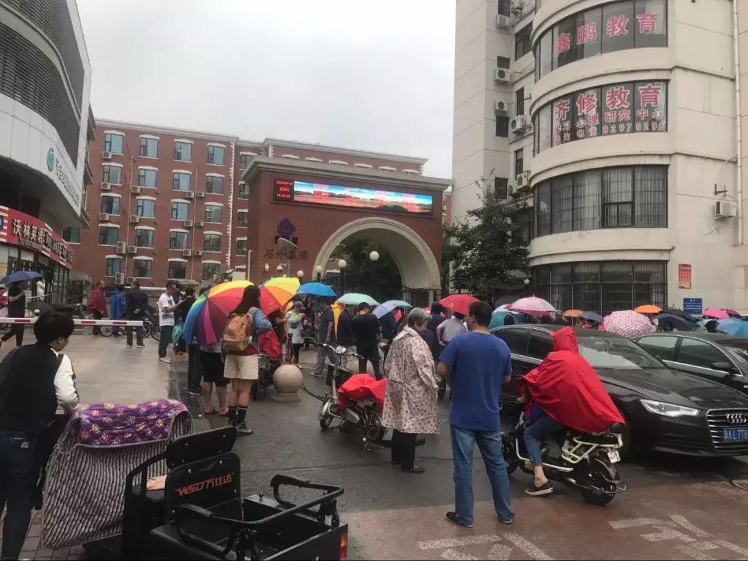 石家庄学区豪宅排名,石家庄三室学区房