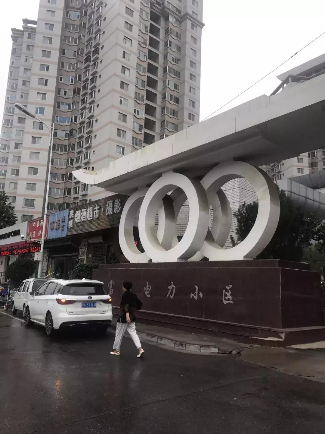 石家庄学区豪宅排名,石家庄三室学区房