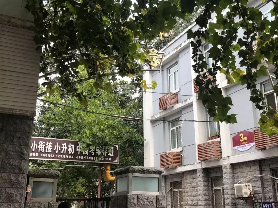 石家庄学区豪宅排名,石家庄三室学区房