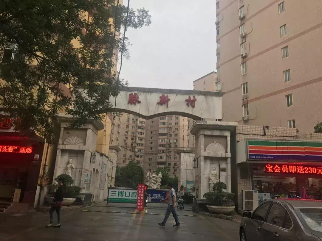 石家庄学区豪宅排名,石家庄三室学区房