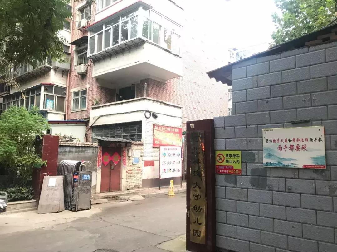 石家庄学区豪宅排名,石家庄三室学区房