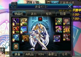 dnf85史诗哪套最好,幸福的烦恼687