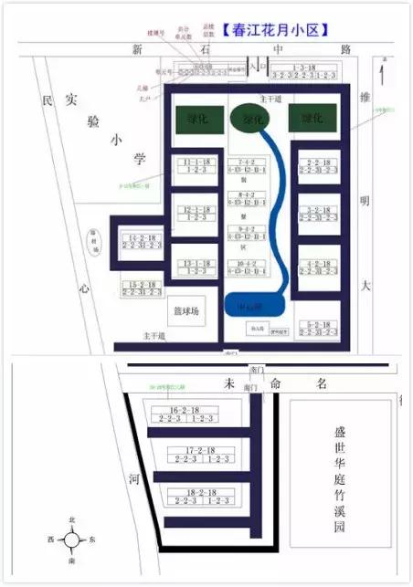 石家庄长安区房价最新价格表,石家庄二环内房价多少钱一平