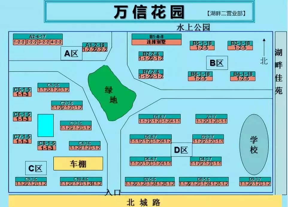 石家庄长安区房价最新价格表,石家庄二环内房价多少钱一平