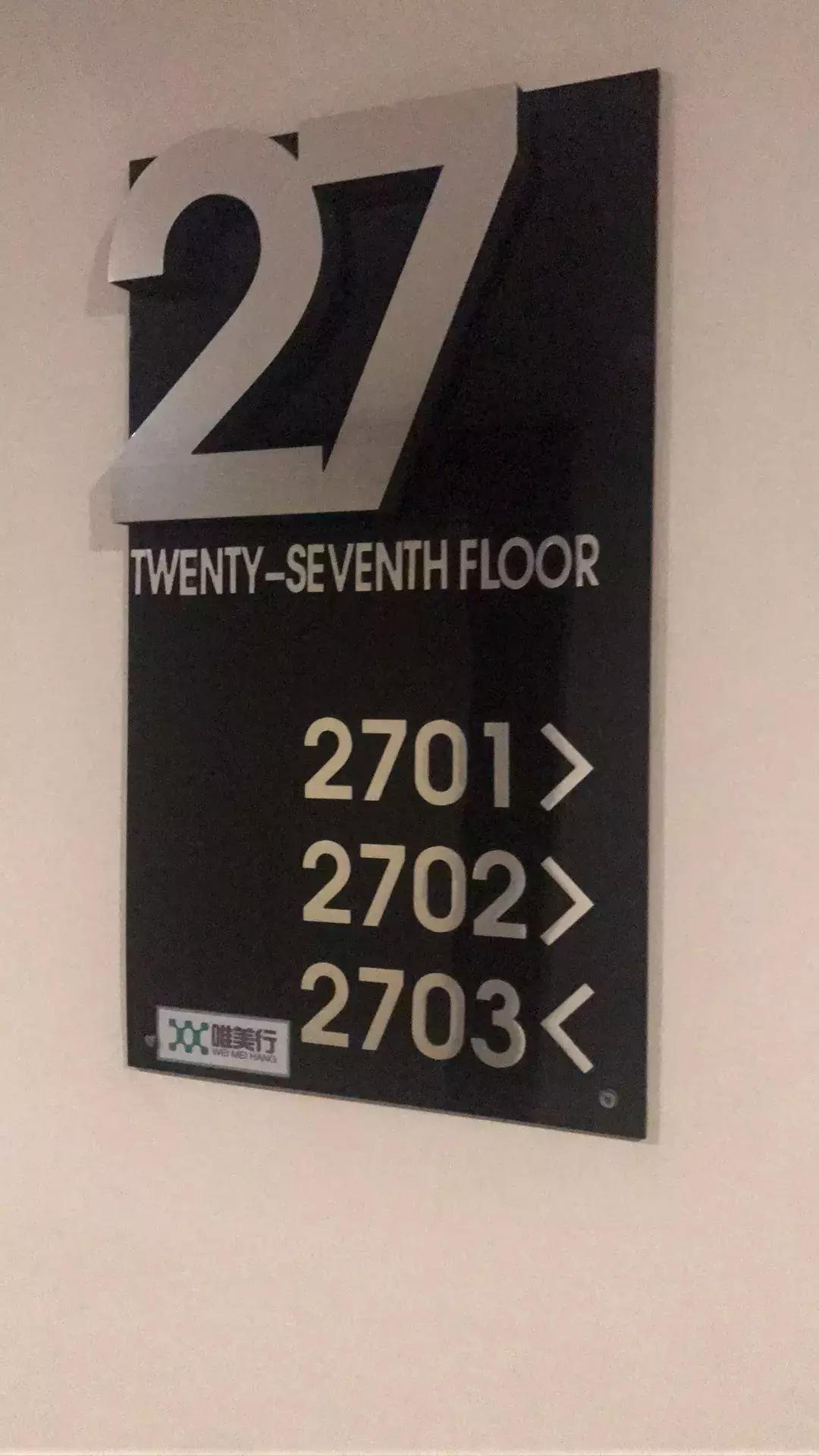 石家庄长安区房价最新价格表,石家庄二环内房价多少钱一平