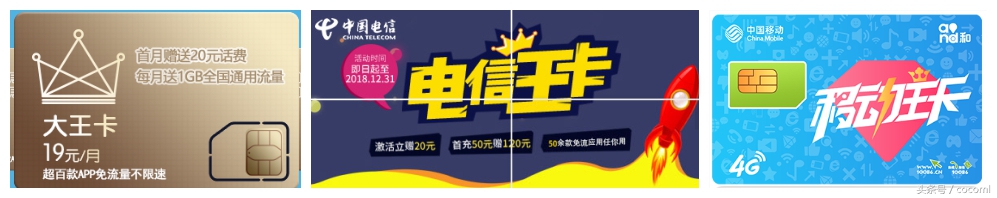 米粉王卡在哪家运营商开通,腾讯王卡占三大运营商吗