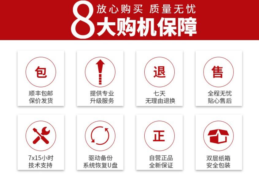 吾空游戏笔记本靠谱吗,悟空中端游戏笔记本