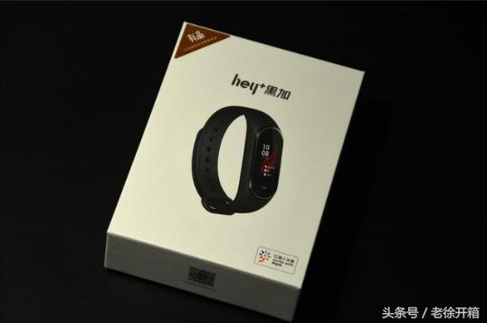 黑加手环最新信息,智能手环性价比推荐300元内