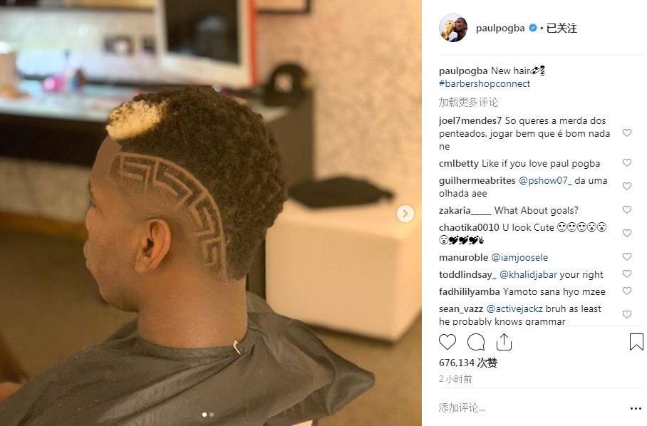 博格巴剃光头,博格巴冬天发型图片