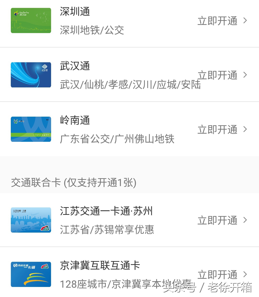 黑加手环最新信息,智能手环性价比推荐300元内