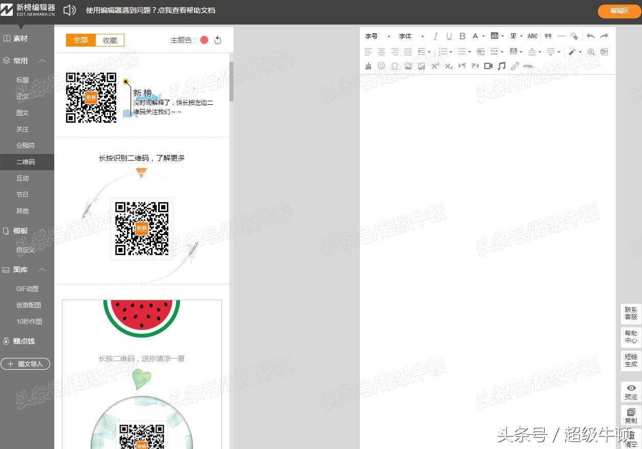 自媒体教学新媒体运营怎么自学,自媒体干货运营技巧
