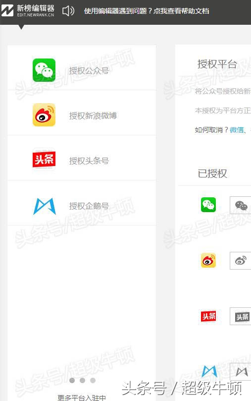 自媒体教学新媒体运营怎么自学,自媒体干货运营技巧