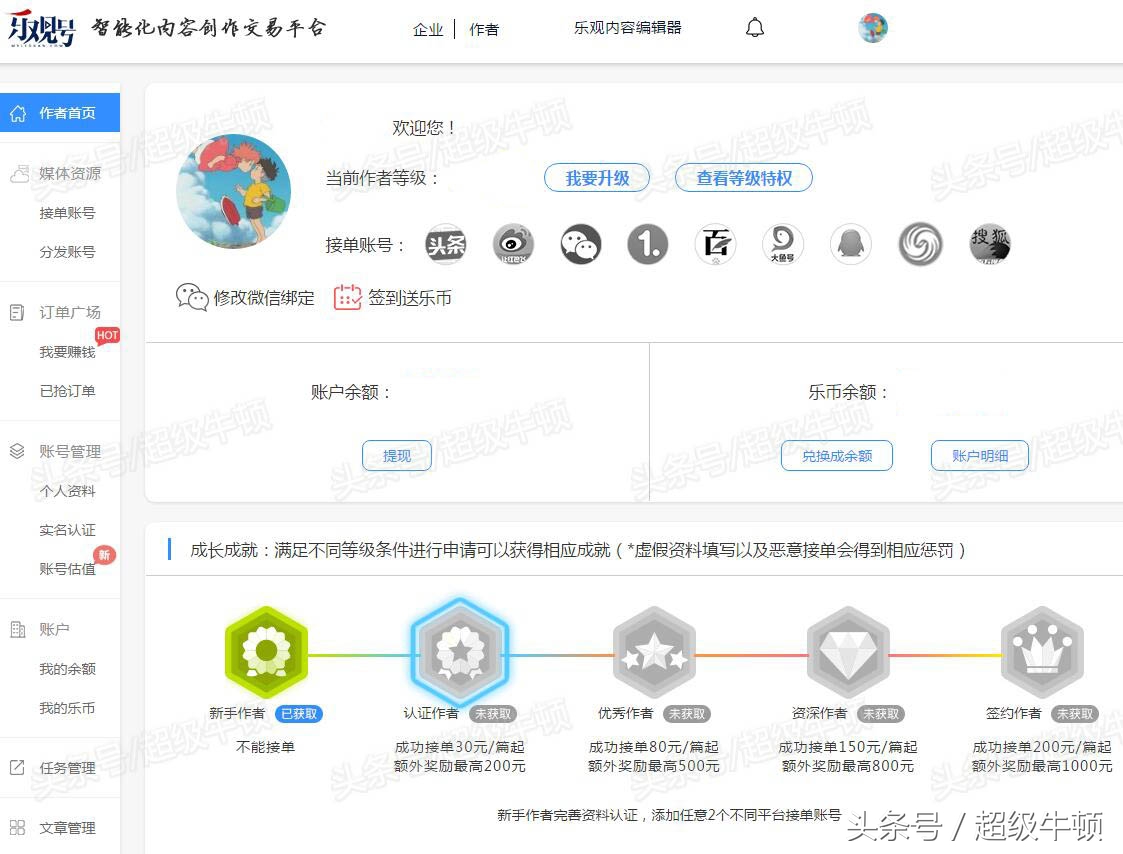 自媒体教学新媒体运营怎么自学,自媒体干货运营技巧