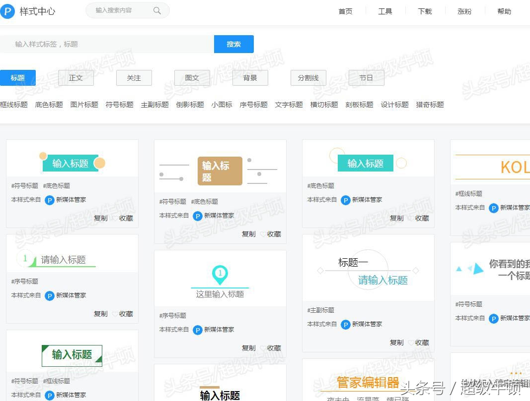 自媒体教学新媒体运营怎么自学,自媒体干货运营技巧