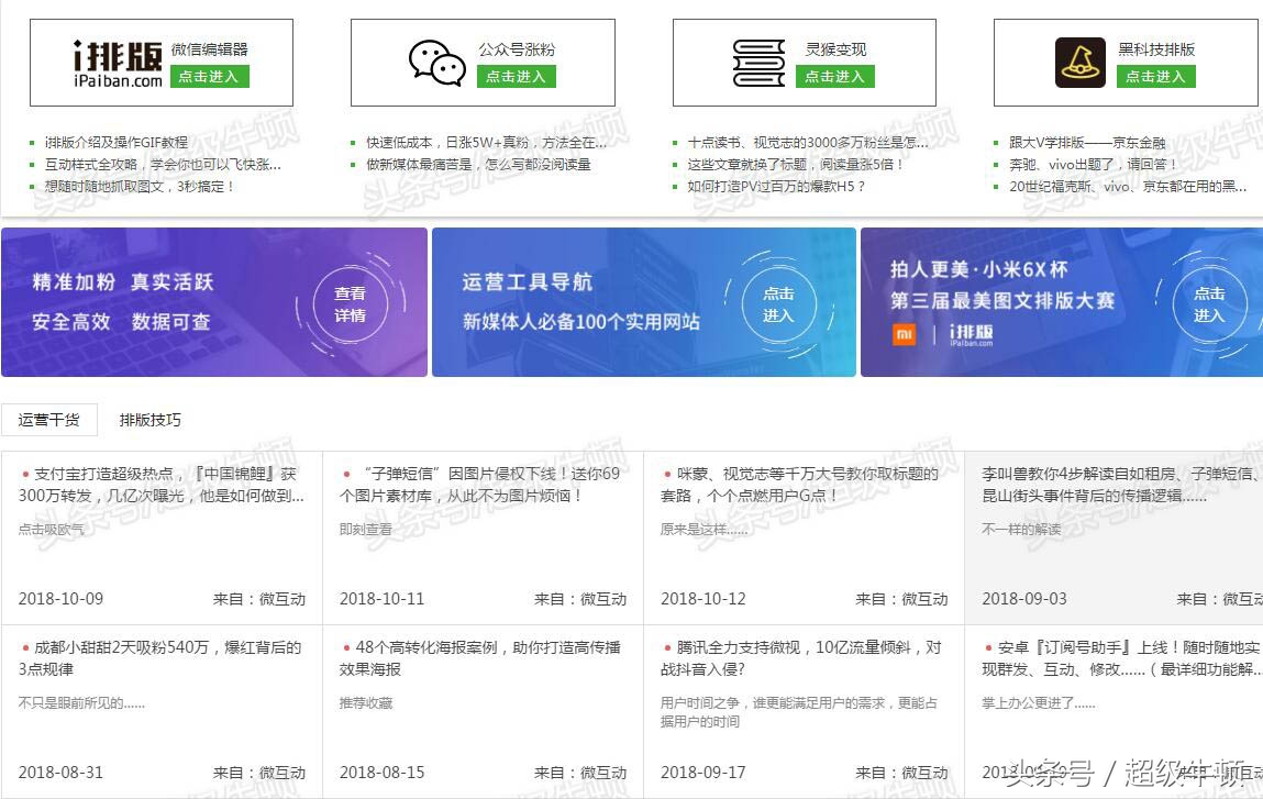 自媒体教学新媒体运营怎么自学,自媒体干货运营技巧